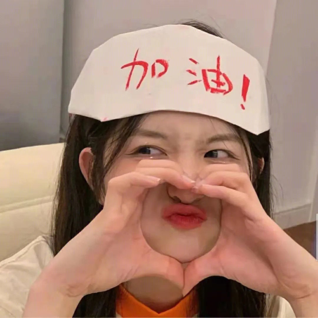 我叫侯美丽